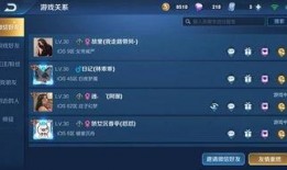 七夕王者视频爆料